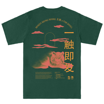 Music in Exile - Mindy Meng & Tim Shiel 'Nervous Energy' T-Shirt